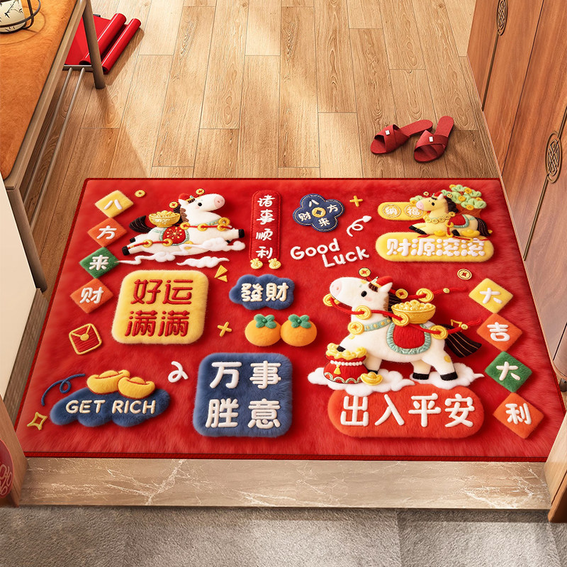 脚垫门垫进门家用出入地垫入户门垫红色地垫门口进门地垫玄关地垫,居家布艺,入户地垫,淘宝优惠券,粉丝福利购,淘宝优惠卷