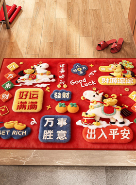 脚垫门垫进门家用出入地垫入户门垫红色地垫门口进门地垫玄关地垫