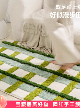 奢伦毛绒绿色格子簇绒超柔床边毯ins风吸水加厚防滑云柔卧室地毯