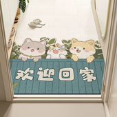 入户门地垫欢迎回家地垫入户门垫丝圈卡通脚垫玄关地毯进门口地垫