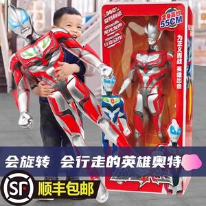 迪迦奥特可走自动旋转大号模型