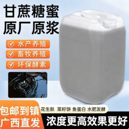 沤肥堆肥农业种植环保酵素畜牧用