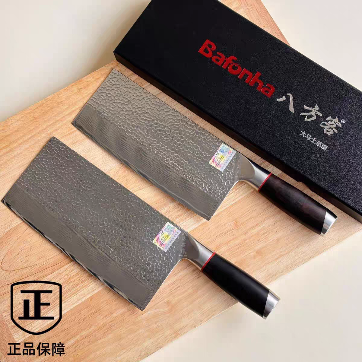 八方客大马士革刀家用手工锻打厨片刀厨房酒店厨师专用切肉切菜刀