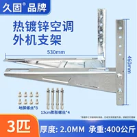 Jiugu большой бренд 3p очень толстый кронштейн для кондиционера из горячеоцинкованной стали (с удлинительными винтами)