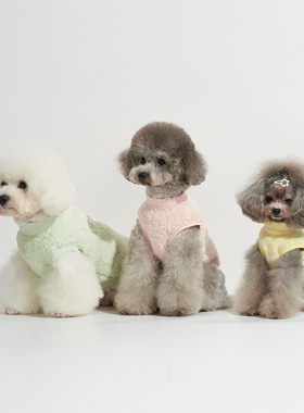 Sniff宠物狗狗猫咪秋冬装糖果毛绒背心泰迪比熊中小型犬衣服