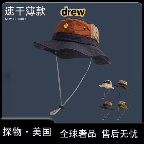 drew笑脸拼色渔夫帽速干遮阳帽子