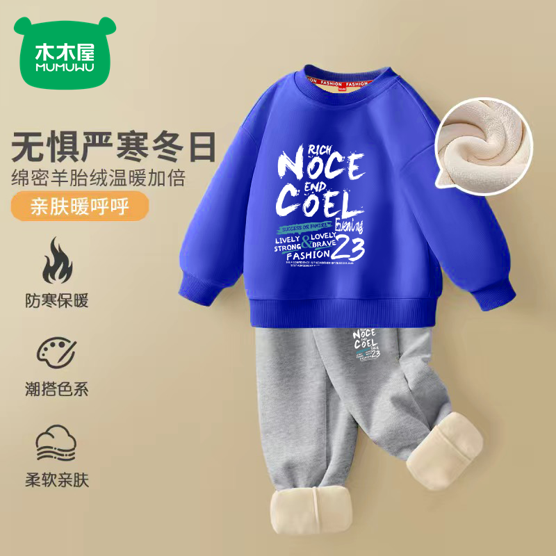 男童冬装2023年新款加绒套装
