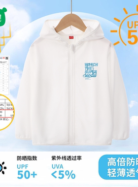 儿童防晒衣夏季薄款透气