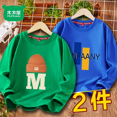 木木屋男童t恤长袖纯棉2024秋季新款上衣男孩衣服全棉儿童打底衫