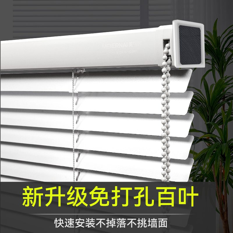 2023新款百叶窗帘办公室遮光防晒升降免打孔安装卫生间卷帘拉珠式