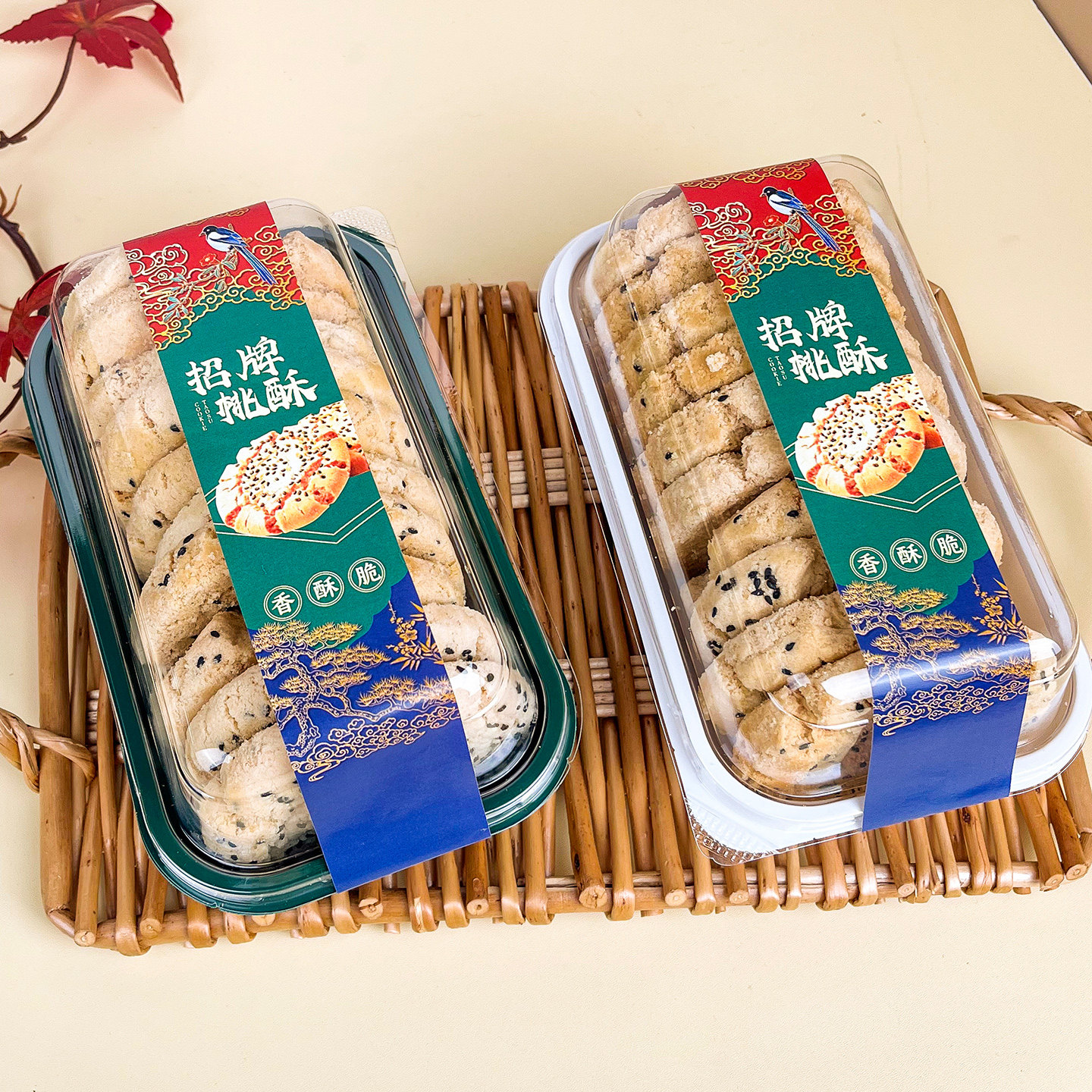 烘焙中式糕点老婆饼核桃酥包装盒麻花麻薯酥饼盒子点心通用打包盒