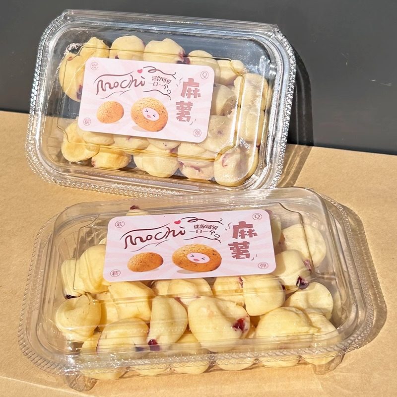 烘焙包装网红迷你麻薯盒子泡芙小蛋糕甜品点心一次性打包盒子