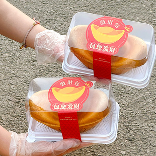 中丽烘焙发财元宝面包包装盒新年蛋糕打包盒子节日糕点财神面包盒