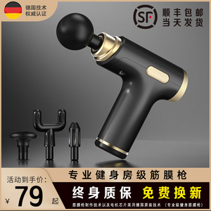 德国无刷筋膜枪mini颈膜高频振动男女健身肌肉放松按摩器十大品牌