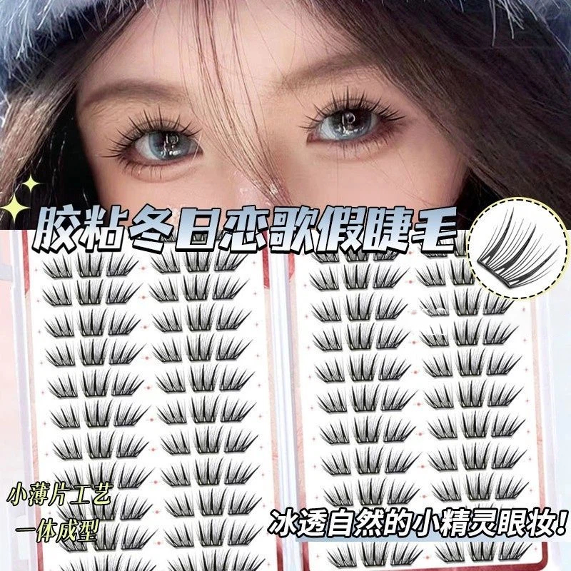 小薄片冬日恋歌假睫毛大容量新手