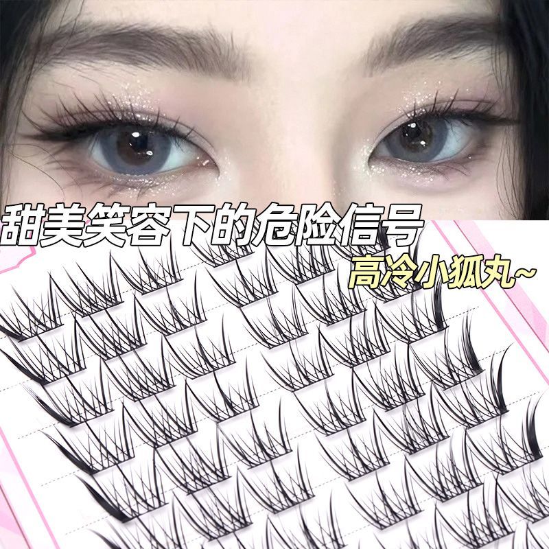 自带眼线感小狐丸权欲上睫毛自然