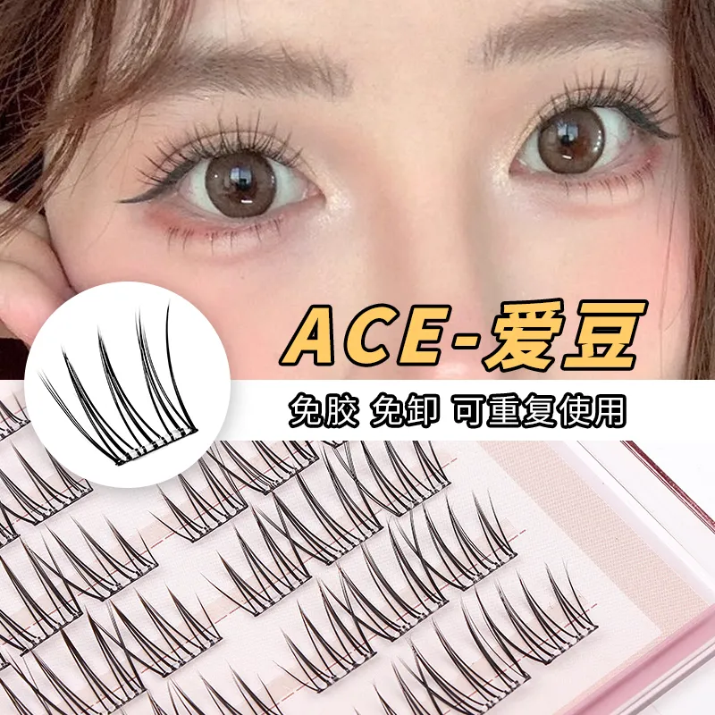 免胶女团爱豆假睫毛自然卷翘