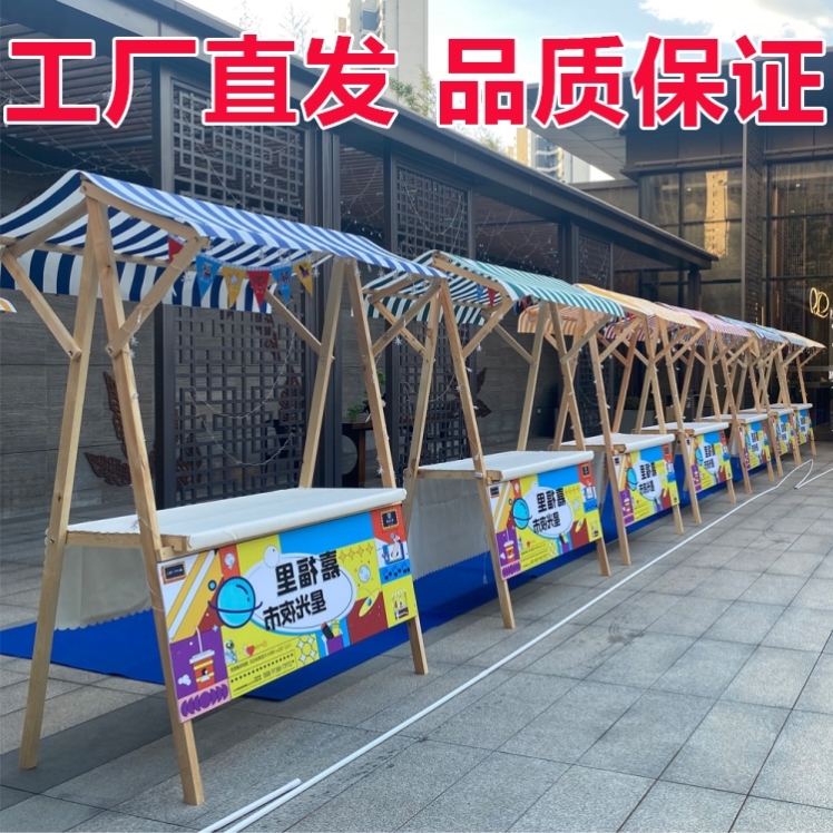 集市摊位架集市夜市折叠桌子车奶茶专用摆摊棚网红摊位展示架促销