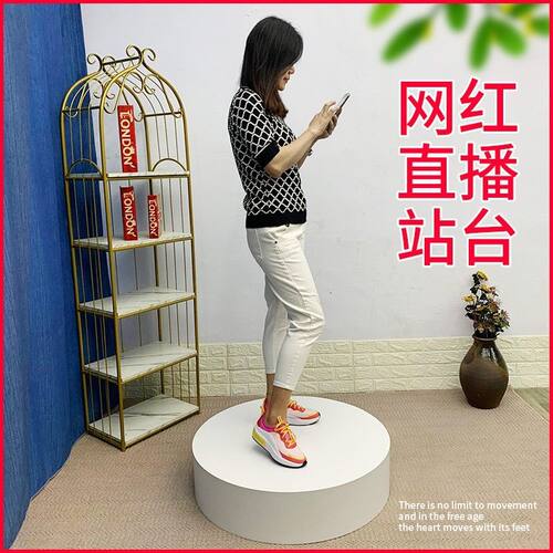 圆形服装橱窗主播烤漆模特地台