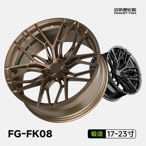 专车锻造定制轮毂更凸显个性