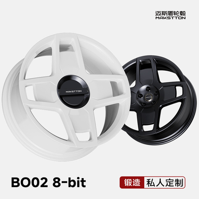 个性潮流定制锻造轮毂