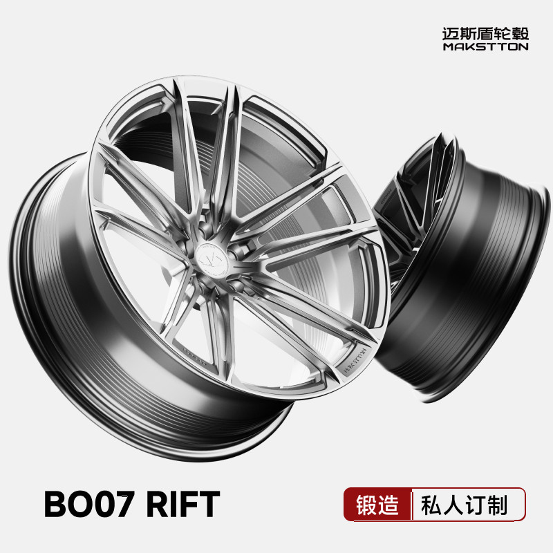 迈斯盾锻造定制轮毂BO07适配小米宝马奥迪奔驰蔚来影豹大众univ图片