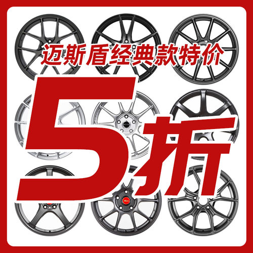 粉丝专享6.8折