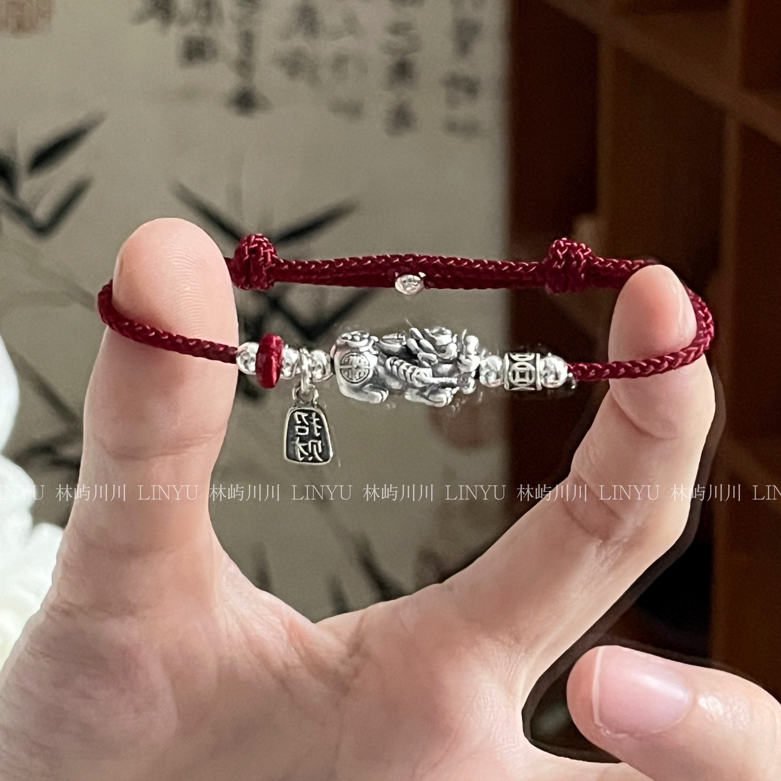 林屿「顺风顺水貔貅」足银999貔貅手绳红绳 新中式送礼物 情侣,饰品/流行首饰/时尚饰品新,银饰手链,淘宝优惠券,粉丝福利购,淘宝优惠卷