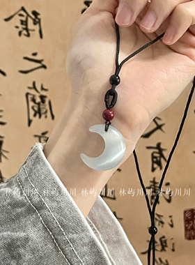林屿「月亮湾」猫眼石银曜石朱砂项链 可调节新中式编绳高级礼物