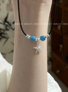 林屿「海洋之星」S925纯银海星吊坠手工项链 情侣送礼物
