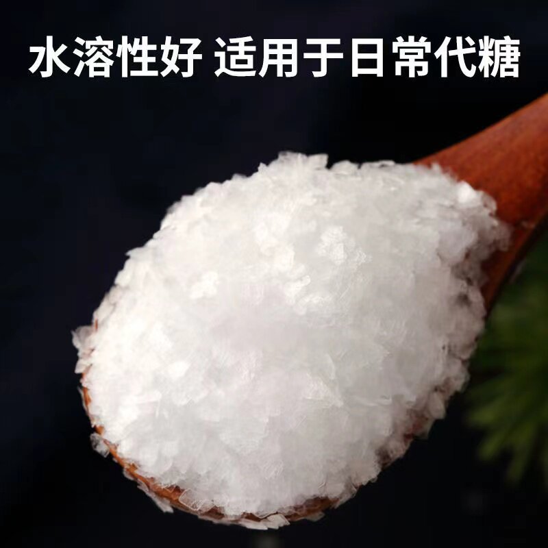 食品级甜蜜素 食品添加剂蔗糖的50倍糖精甜味剂 牛奶八宝粥 包邮