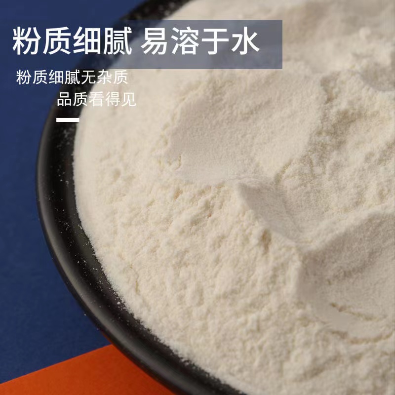 法国进口阿拉伯胶食品级增稠剂