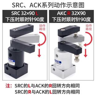 L90度旋转角夹紧下压HSR 气动小型0ACK气缸SR6C25