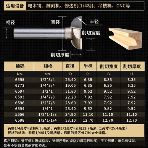 沪豪木工铣刀指甲状型线条刀类开槽刀抽屉刀拉手刀反底刀木工刀具