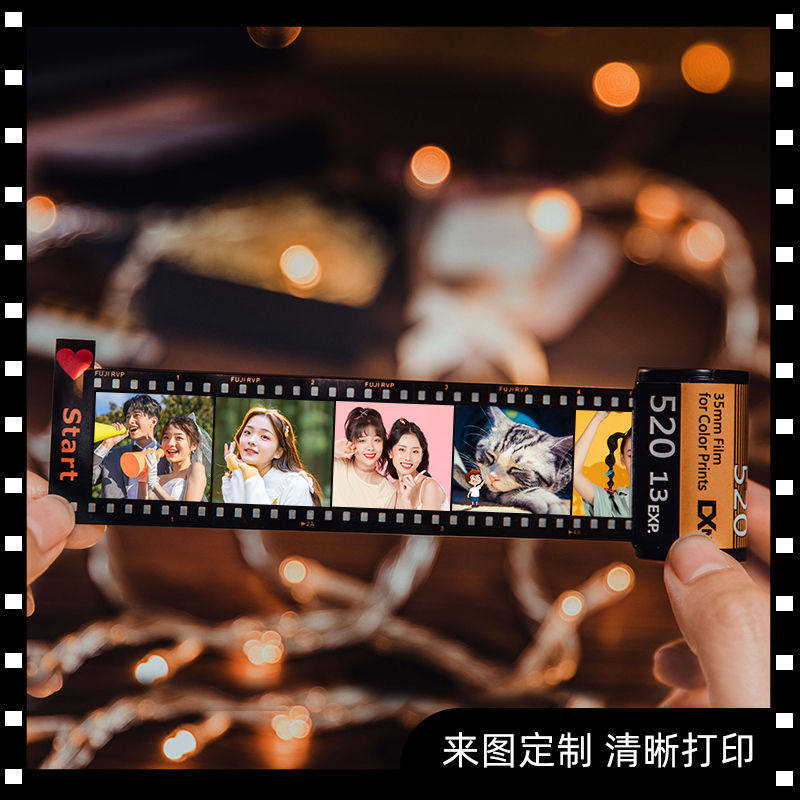 胶卷相册定制照片送男朋友女生闺蜜意义走心生日礼物伴手礼圣诞节