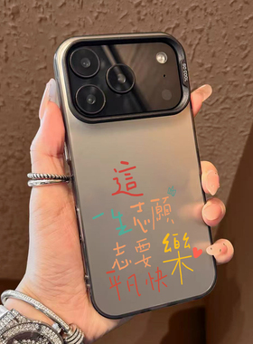 五月天周边手机壳适用苹果17promax志愿平凡快乐华为puar70/80iphone16应援15/14mate60小米13reno12荣耀400