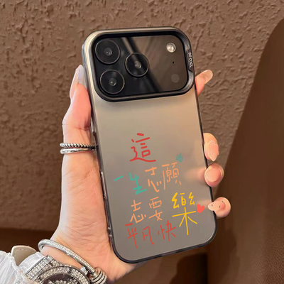 五月天周边手机壳适用苹果17promax志愿平凡快乐华为puar70/80iphone16应援15/14mate60小米13reno12荣耀400