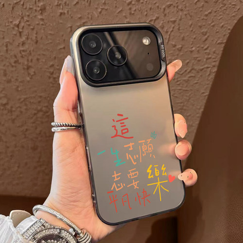 五月天周边手机壳适用苹果17promax志愿平凡快乐华为puar70/80iphone16应援15/14mate60小米13reno12荣耀400