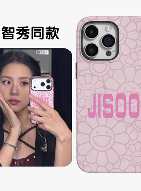 金智秀同款适用苹果17promax手机壳华为puar80/70向日葵iphone16简笔15应援14哑光mate60nova13小众荣耀400