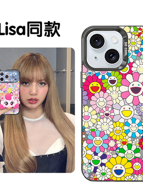 Lisa同款手机壳适用苹果17promax华为puar80向日葵phone16应援小米15防摔14mate60村上隆小米13小众荣耀400