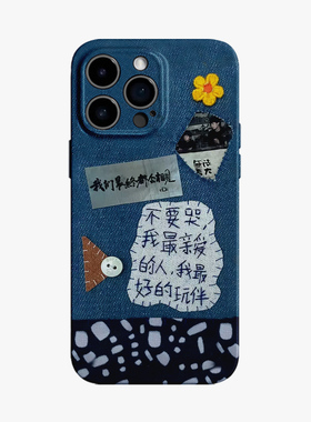 适用苹果16promax菲林手机壳华为puar80/70赵雷周边iphone15个性14mate60不要哭reno13全包12创意荣耀400pro