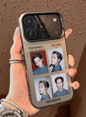 王嘉尔撕拉照手机壳适用苹果17promax创意华为puar80防摔phone16应援小米15简约14mate60个性小米13荣耀400