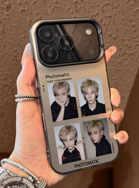 王安宇撕拉照手机壳适用苹果17promax周边华为puar70/80同款phone16创意15/14mate60小米13reno12荣耀400