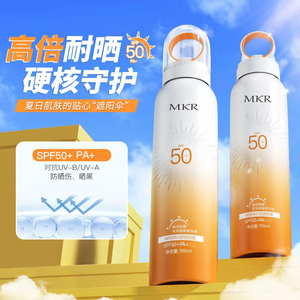 mkr清透水润防晒喷雾SPF50PA+++防水紫外线清爽不油腻全身小光圈
