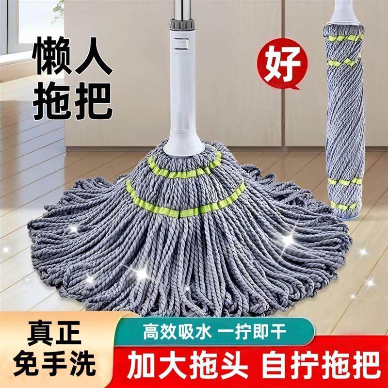 新款免手洗自拧水拖把家用旋转型超细纤维带桶懒人免洗吸水墩布