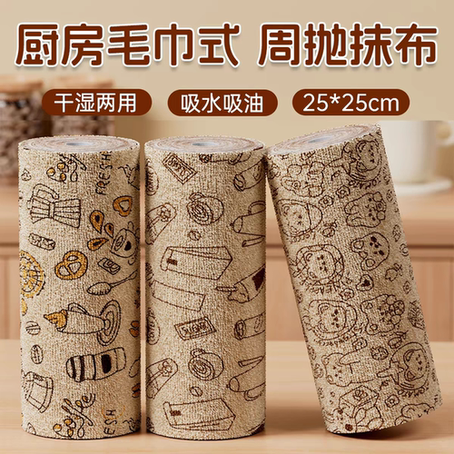 夯爆了！【一卷20片】可用半年