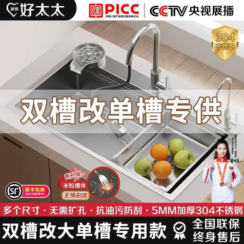 双槽改大单槽厨房水槽304不锈钢洗菜盆6040/6840/7240/7540/7843