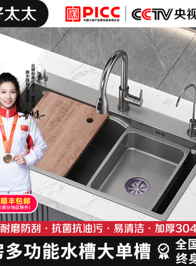 厨房水槽大单槽304不锈钢洗菜盆家用手工盆洗碗槽池枪灰色多功能