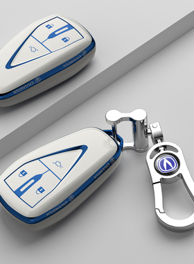 适用2024款长安CS55PLUS钥匙套UNI-V男女士包cs35plus汽车高档扣