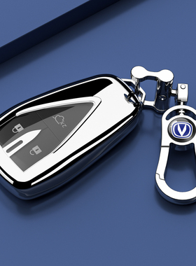 适用长安cs55plus二代钥匙套22款cs75plus蓝鲸版汽车钥匙包23款24